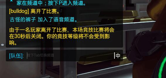 我没做错却输掉了比赛？守望先锋天梯排位赛强退规则简析