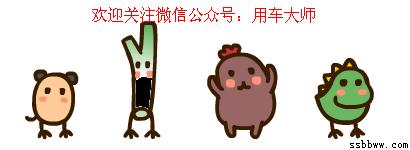 16锋范用车感受,本田锋范真实用车感受