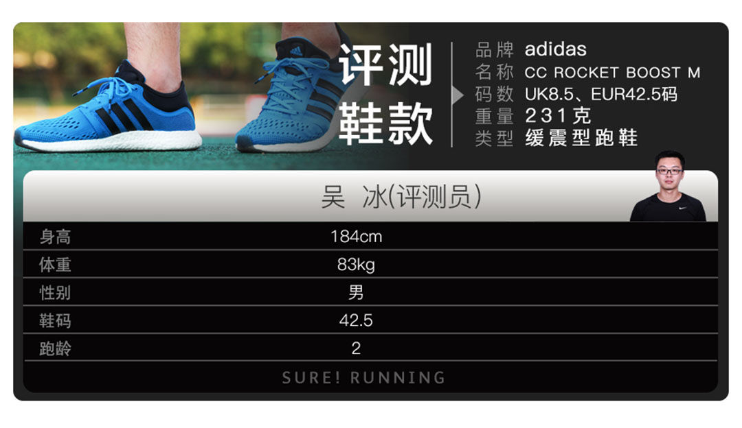 ccrocketboost璇勬祴,ccrocketboost娴嬭瘎