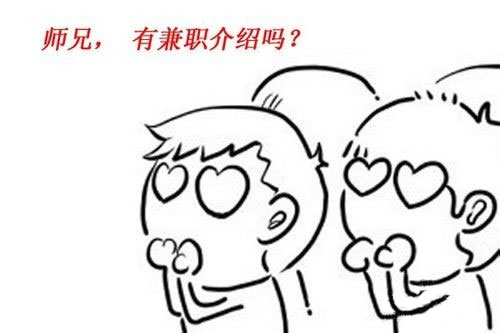 程序员接单兼职平台,程序员大学生兼职平台推荐