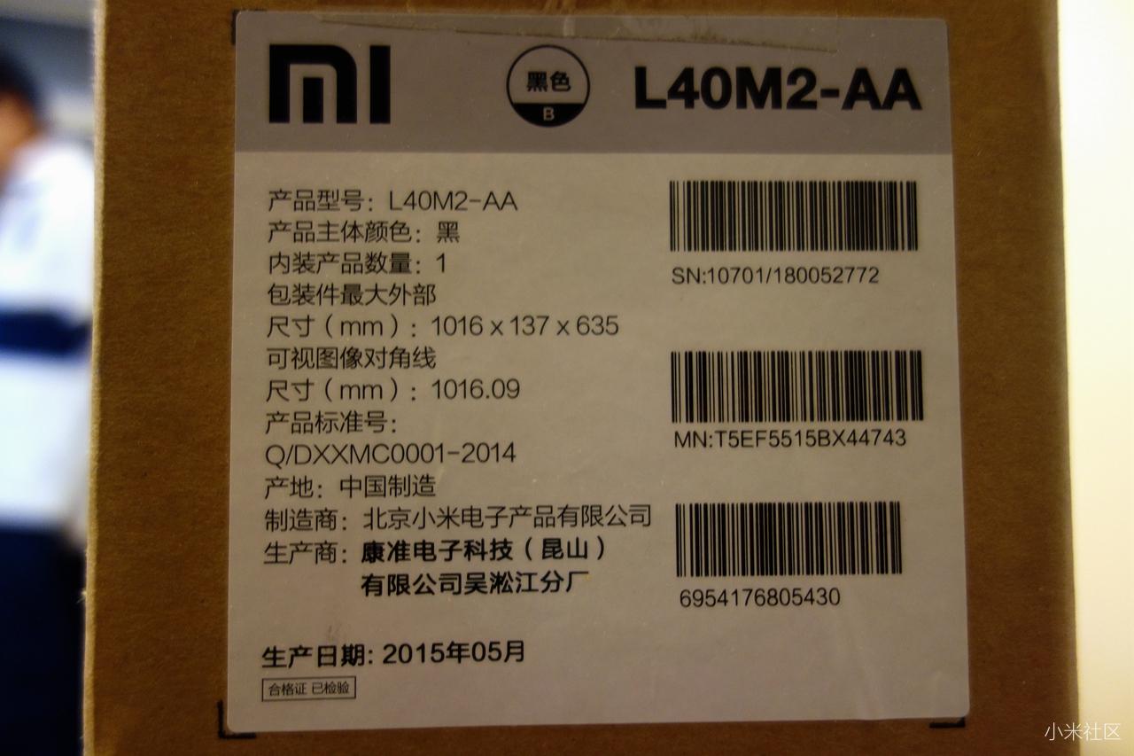 第一代小米电视49寸,史上最全的小米电视