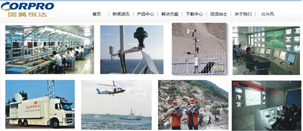 图吧导航大屏机,图吧导航机