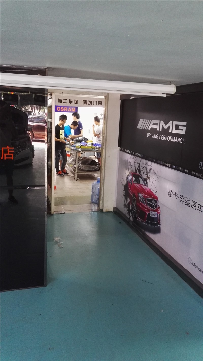 拜访改装店,拜访汽车改装店