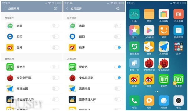 红米3s哪个miui版本好,红米3s系统miui8