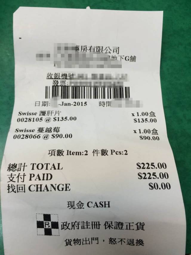 假货集装箱,假货通过香港进入保税仓