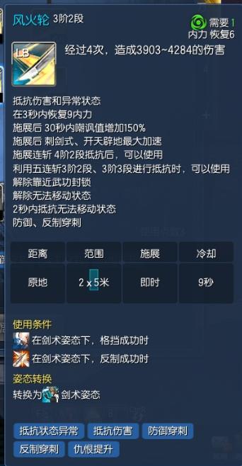 剑灵当前版本剑士定位分析正确的看待DPS统计数据