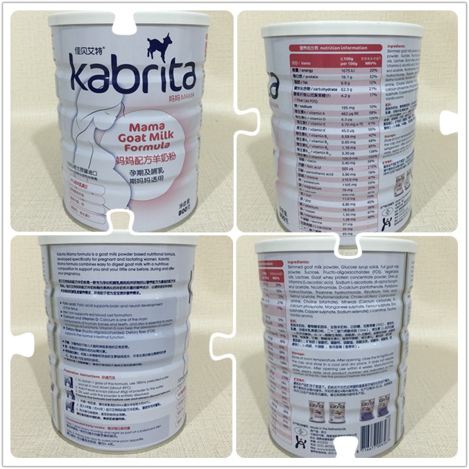 孕妈喝奶粉会产生奶水吗,孕妈喝羊奶粉