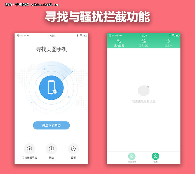 美颜自拍神器排行榜,超好用的美颜自拍p图软件