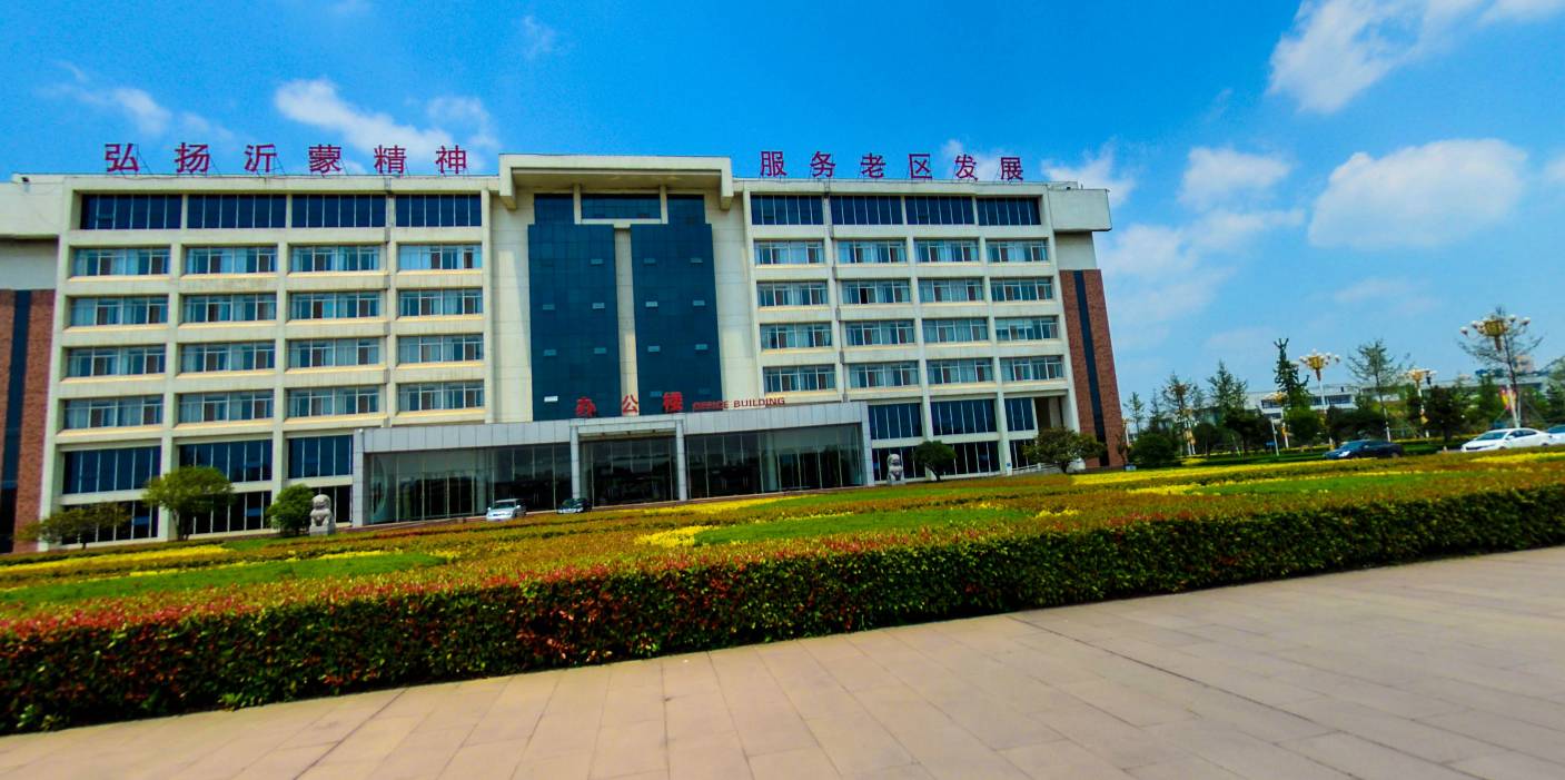 上帝之眼看临沂大学,你想要的和不知道的都在这里