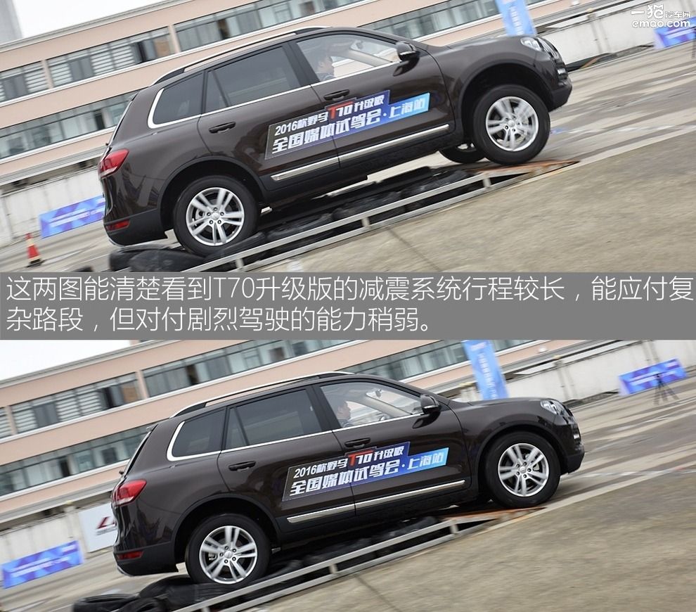 野马t70试驾讲解视频,野马t70深度测评