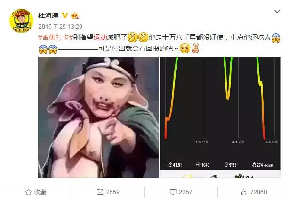 杜海涛和沈梦辰感情现状,快乐大本营杜海涛唱红颜是哪期