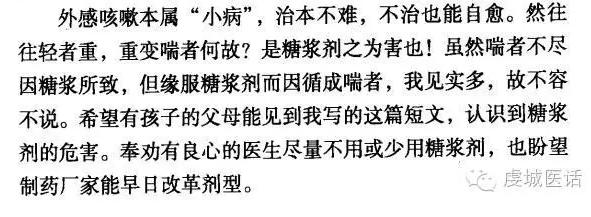 咳嗽的克星用它泡水喝咳嗽立马好,咳嗽喝它立马见效