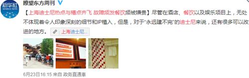 缃楄挋闆嗗洟钁ｄ簨闀跨洓闈欑敓璁ょ褰掑畻,缃楄挋鐜悆涔愬洯钁ｄ簨闀跨洓闈欑敓