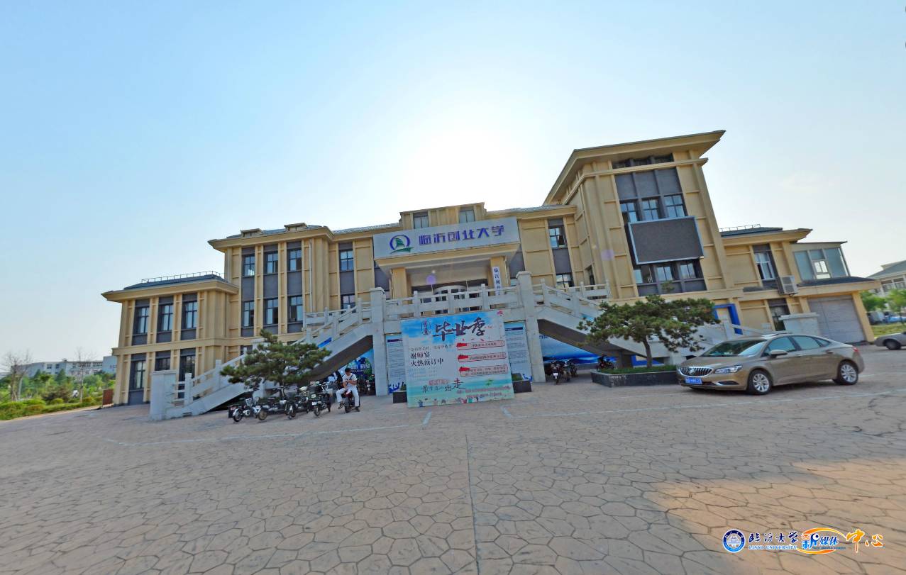 上帝之眼看临沂大学,你想要的和不知道的都在这里