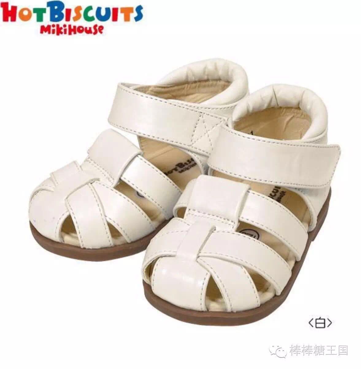 给宝宝买了双mikihouse鞋子,mikihouse鞋适合多大的宝宝穿