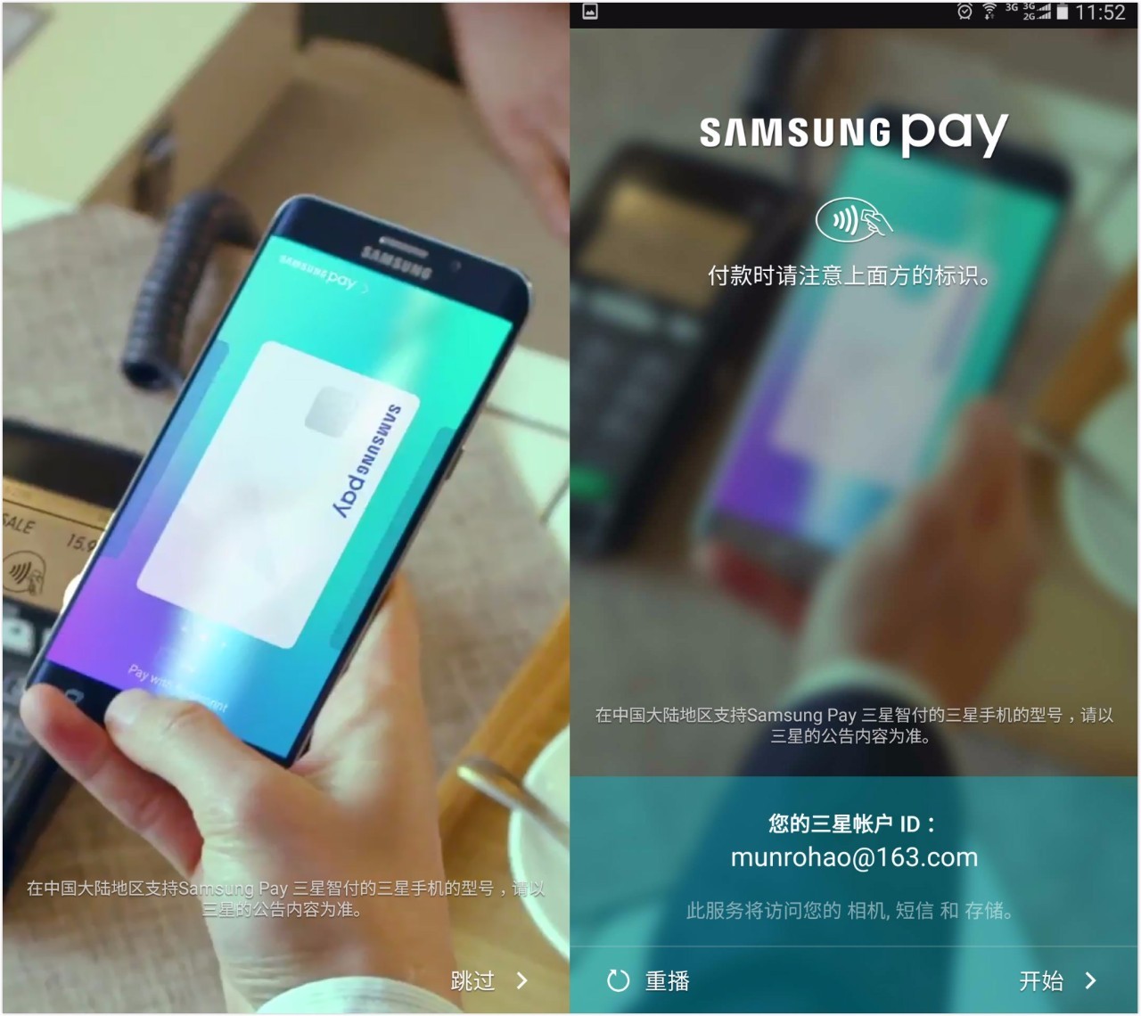 三星c501评测,三星c5和三星c5pro手机对比