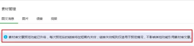 微信里的文章没有转发朋友圈选项,微信如何自己编辑文章转发朋友圈