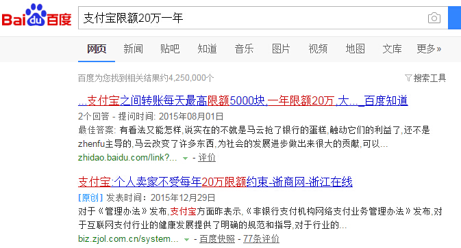 支付宝电商前景,2021年电商大事件支付宝