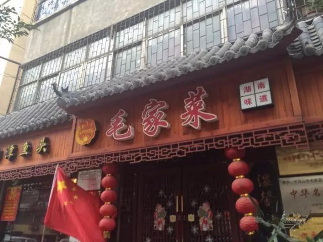 平顶山那些从来不上团购的饭店，好吃，就是辣么任性！