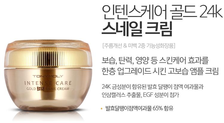 蜗牛修护保湿霜好用吗,蜗牛修护精华霜怎么样