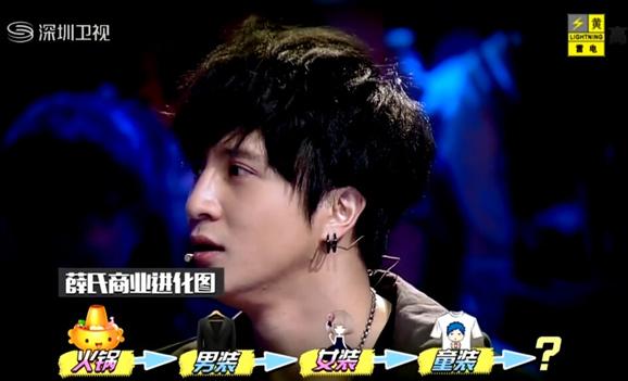 薛之谦早年节目说音乐烧钱,薛之谦段子收入