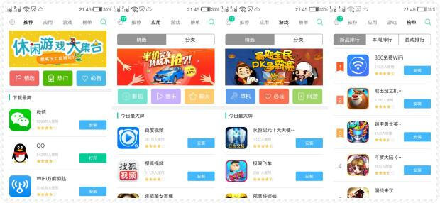 老年人容易上手的手机,诺亚信a1手机参数