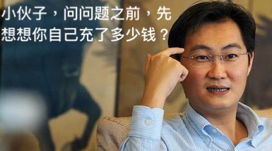 年中大盘点：那些年互联网霸道总裁の种种代言