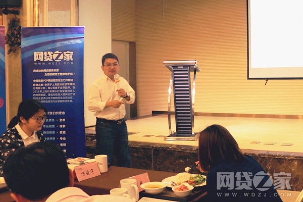 许红伟网贷之家创始人,网贷之家徐红伟