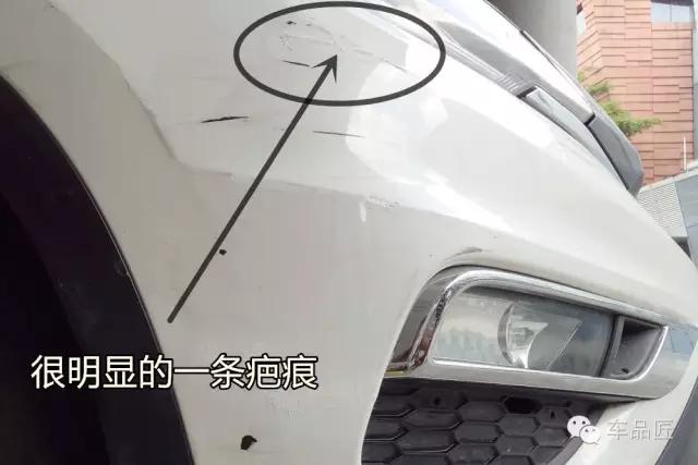 应对保费上涨,轻微刮蹭,自己动手不求人!