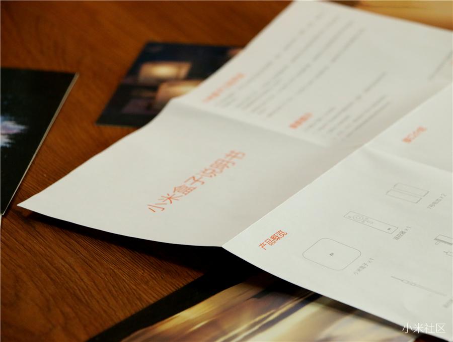 小米盒子3s评测,小米盒子体感游戏