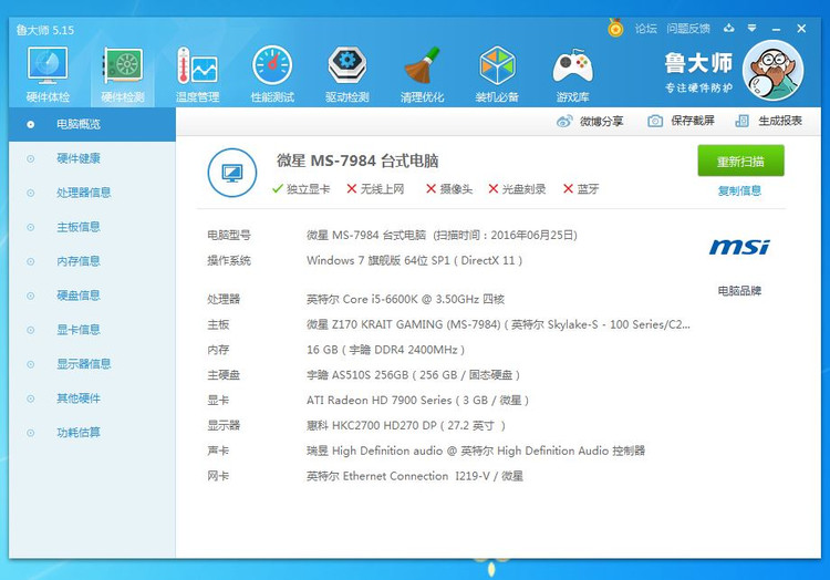 内存xmp怎么关,内存开xmp还是不开好
