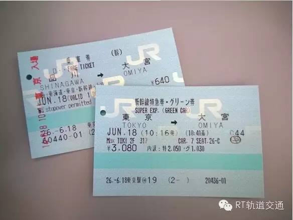 车票里的大学问：啥样子的车票才能提高旅客的乘车体验？