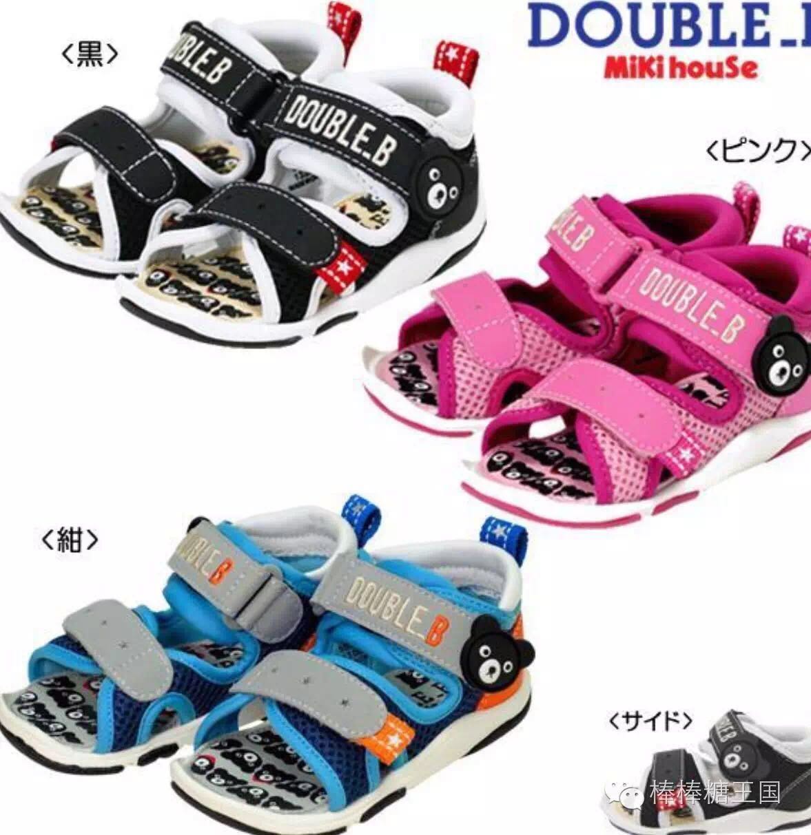 为啥给宝宝买鞋首选MIKIHOUSE？