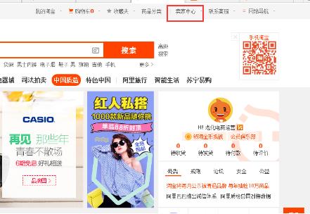 淘宝红包对店铺权重有影响吗,淘宝店铺红包怎么提高销量