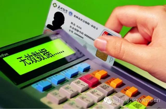 单位欠缴员工医保怎么办,医保欠缴一个月补缴还能报销吗