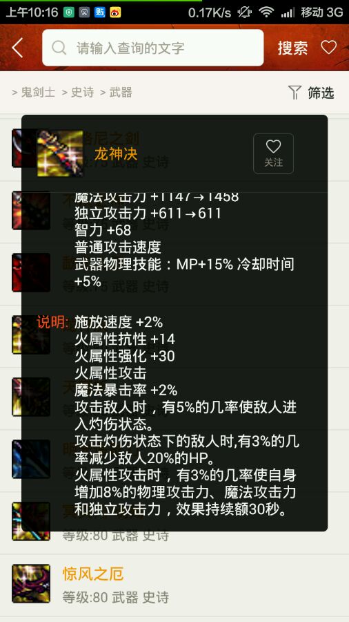 dnf最值得跨界的称号,dnf值得跨界的ss