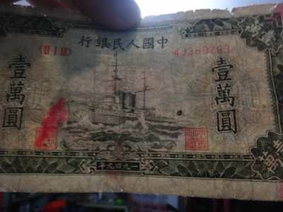 第一套人民币全套保真值多少钱,第一套人民币5万元收藏价值