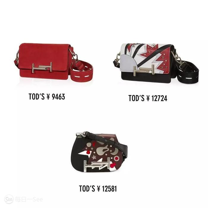 100个值得买的包包品牌,今年很流行宽肩带包包