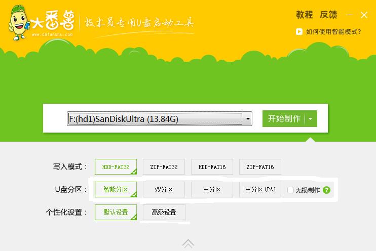 u盘启动工具十大排行榜,2020u盘启动工具排行榜