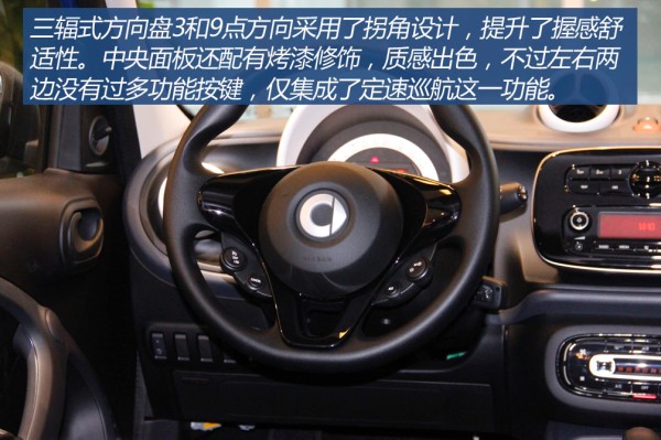 奔驰smart4座,smart汽车四座哪个系列最好