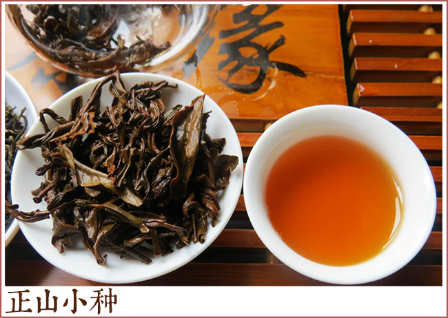 武夷红茶有哪些品种,武夷红茶有哪些品种名称和图片