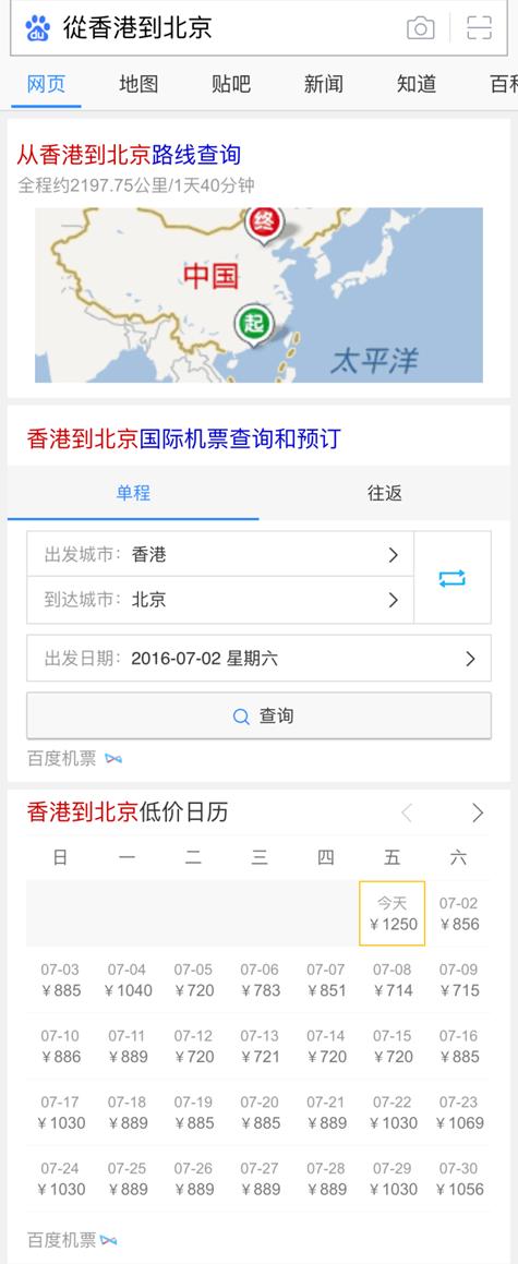 百度为什么这么强大,百度其实很强大