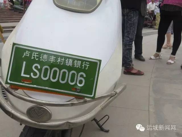 卢氏电动车免费挂牌,卢氏县电动车怎样挂牌