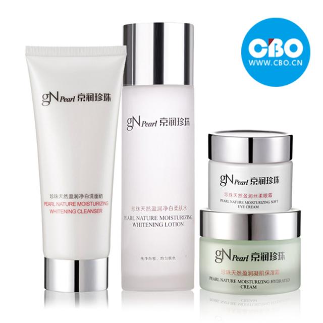 蜗牛提取的化妆品有哪些,泰国蛇毒蜗牛面霜