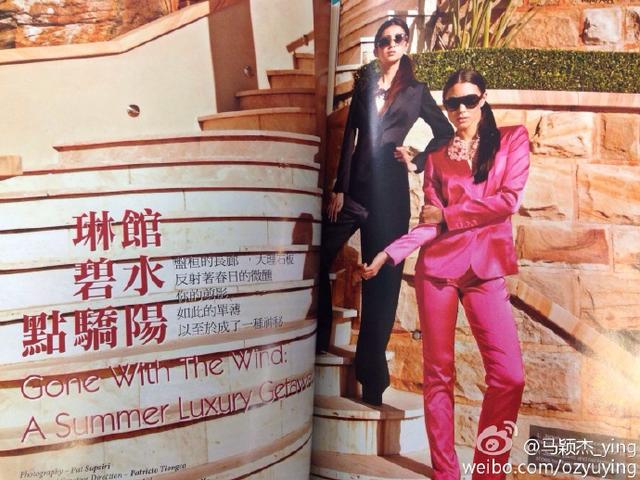 时尚模*马特**颖杰登《时尚澳洲》杂志旅游保养美丽随行