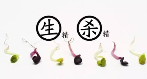 吃什么能提高“小蝌蚪”的活力？