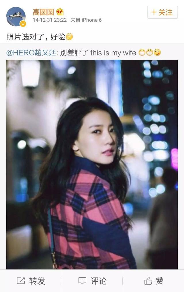 赵又廷对高圆圆的痴情有多深,赵又廷为什么爱赵薇