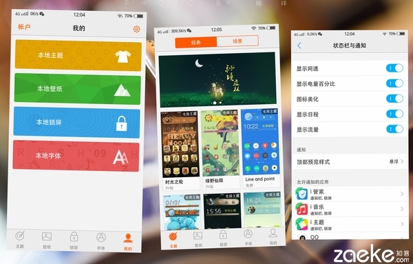 vivox60进游戏的速度,vivox6手机进入fastboot模式