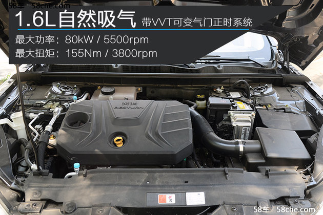 奔腾b50升级发动机,奔腾B50升级车机