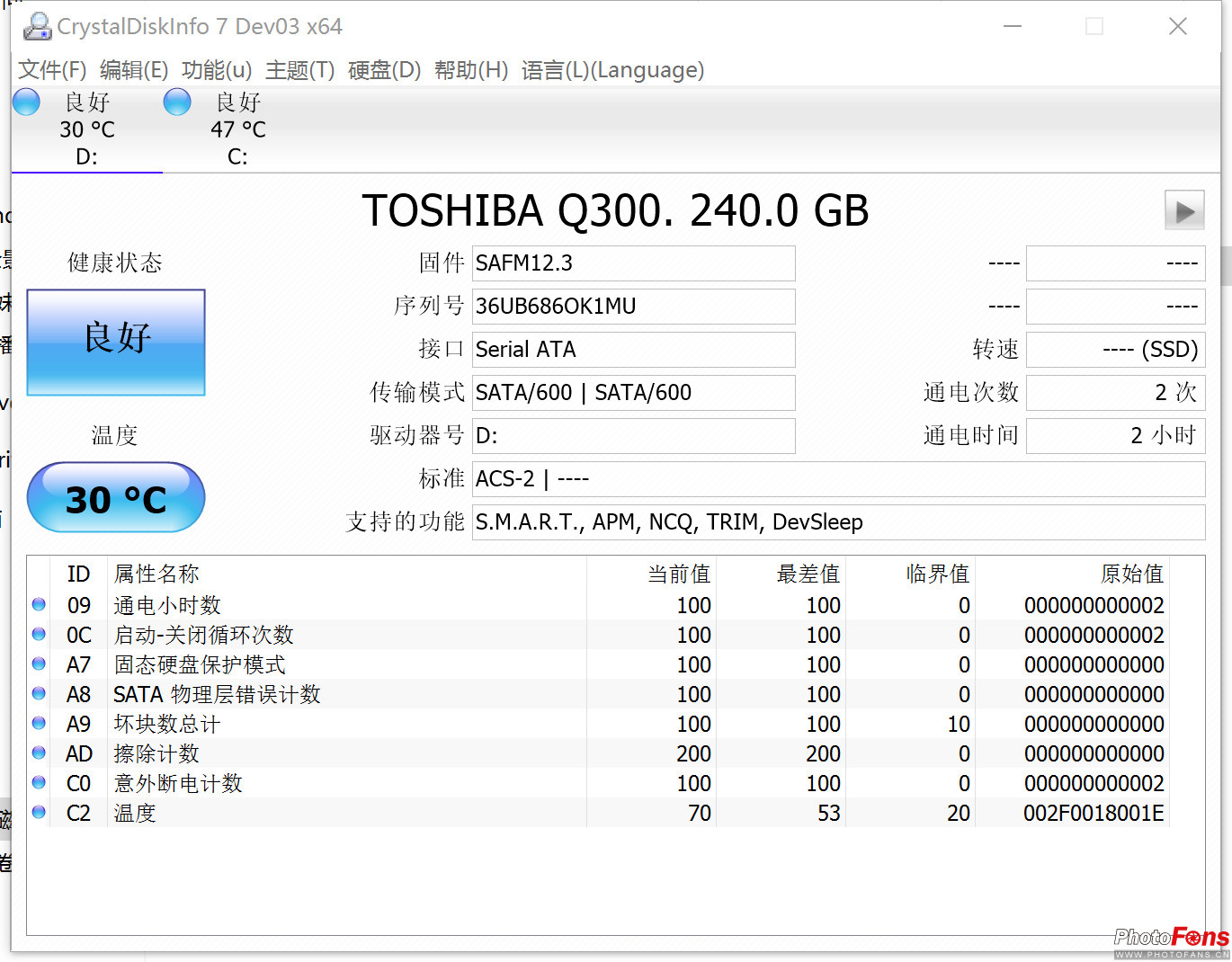 东芝固态硬盘q300pro,东芝q300是固态的吗